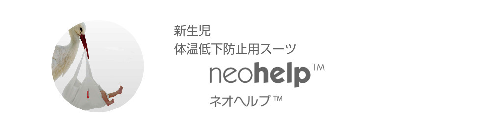 neohelp